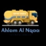 Ahlam Al Nqaa Profile Picture